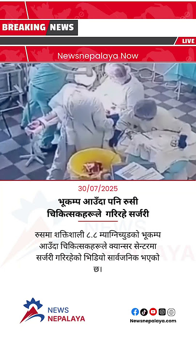Sebuah video muncul yang menunjukkan dokter melakukan operasi