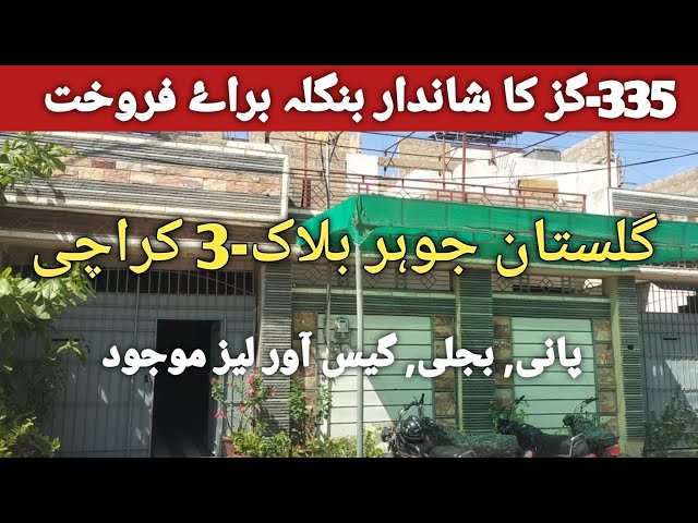 335ٍKaz ka villa For Sale