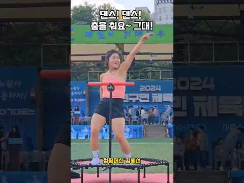신나게 춤을 춰요~! 불타는 금요일에! 빰빰빰!
