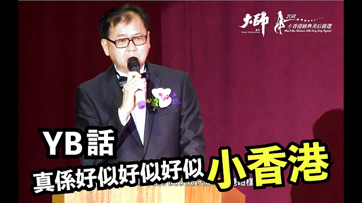 YB Datuk Frankie Poon