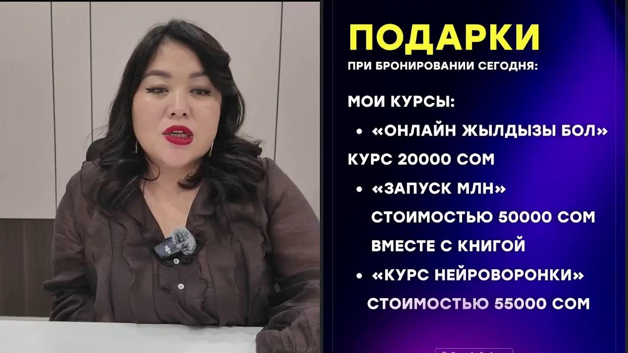 ПРОДЮСЕР 3 день