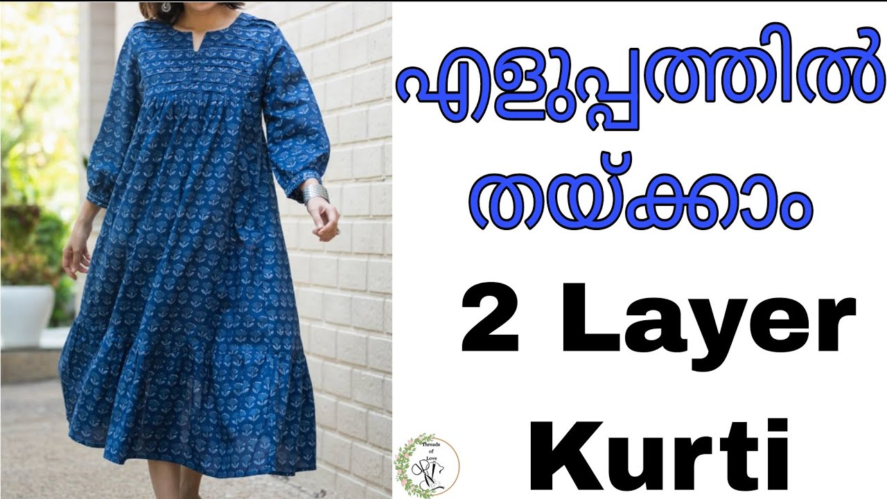 2 Layer Kurti Cutting & Stitching.Begginers നു പോലും എളുപ്പത്തിൽ തയ്ക്കാം 