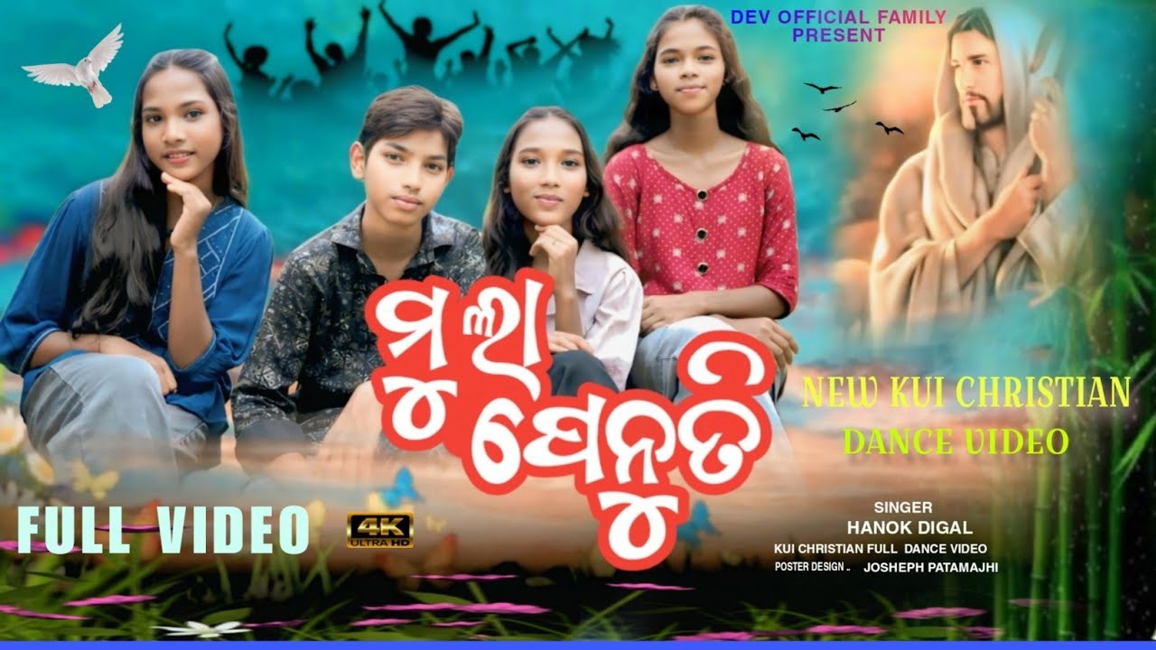 ମୂଲା ପେନୁତି !!! MULA PENUTI !!! NEW KUI CHRISTIAN DANCE VIDEO !!! HANAK DIGAL!!!