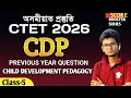 CTET 2026 || Paper1 & Paper2 || CHILD DEVELOPMENT PEDAGOGY Important Questions Class