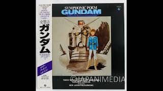 Mobile Suit GUNDAM Symphonic Poem LP Vinyl Record K25G-7001 交響詩