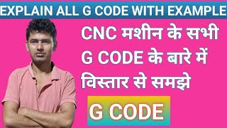G code kya hota hai | G code k bare me full jaankari hindi me | G code introduction on CNC in hindi