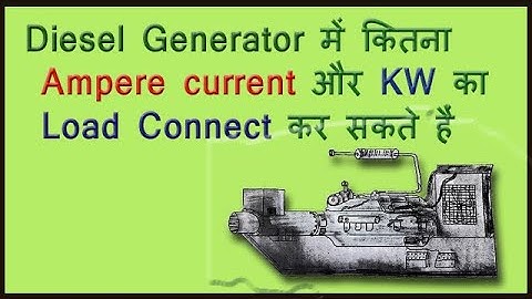 diesel generator load calculation | kva to ampere hindi | dg full load current formula