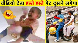 😜इन बेवकूफ़ लोगो की हरकतें तो देखो | Top Funny Moments caught On Camera | Funny Moments 2022