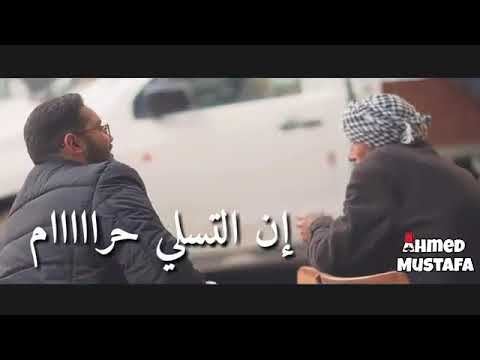 شارب الخمر يصحو بعد سكرته وشارب الحب طول العمر سكران قصيدة حالات واتس آب