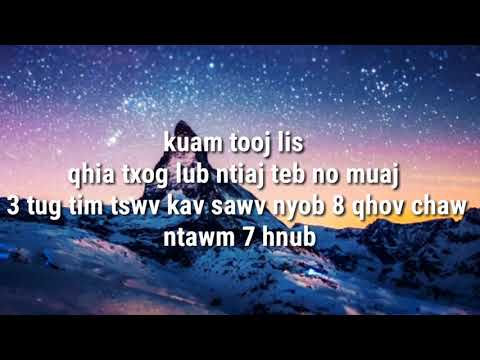 Video: Folk Daim Ntawv Qhia Hnub Ntawm Lub Yim Hli Ntuj