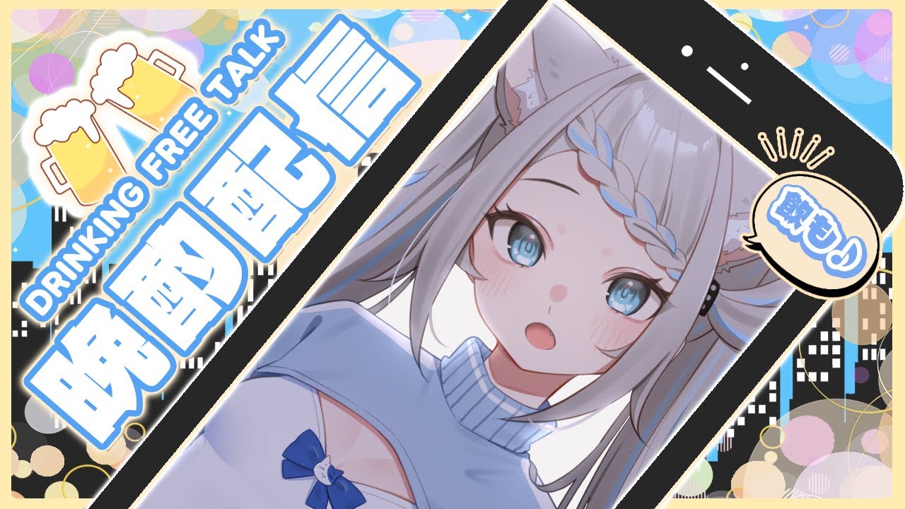 【飲酒雑談】腰をヤったので鎮痛剤代わりにお酒をキメたい。【のん/#新人vtuber 】#shorts