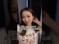 週３ハッスルから週２に減週させてみた #shorts #カップル