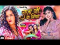       shivani singh  raja ji ke niyat  ftpallavi singh  bhojpuri song 2023