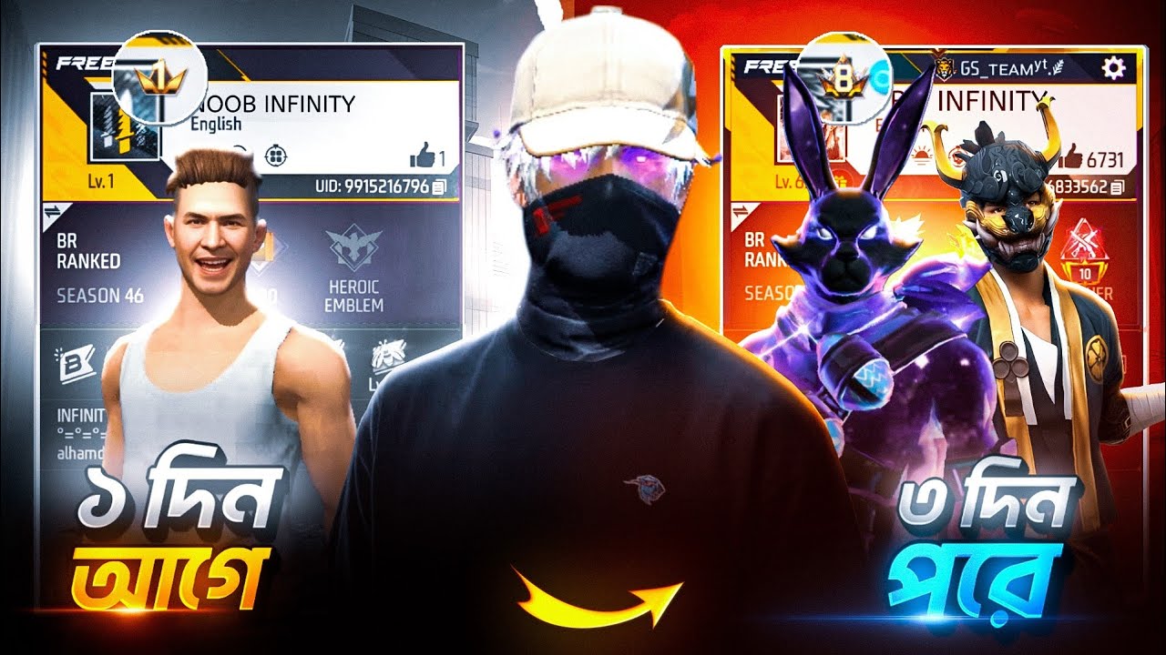 মাত্র ৩ দিনে Prime Lv.1 ID কে Prime  Lv.8আইডিতে রূপান্তর করার চ্যালেঞ্জ! - Garena Free Fire