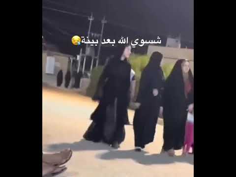 زيارة الاربعين شيعية تثير الحجاج ١٨