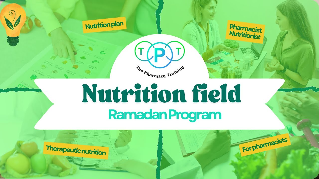 ازاي تكون صيدلاني وخبير تغذية ؟