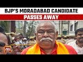 Bjp candidate from ups moradabad kunwar sarvesh singh dies at 71  india today news