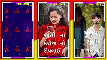 Jashvant Patel Timli Status | Arjun R Meda Timli Status | Jignesh Palash remix Timli #short