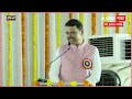 CM Devendra Fadnavis Speech : ज्या ज्या मागण्या रविंद्र चव्हाण यांनी केलेत त्या आम्ही पूर्ण करू : CM