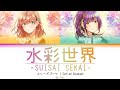 [FULL] 水彩世界 (Suisai Sekai) — スリーズブーケ (Cerise Bouquet) — Lyrics (KAN/ROM/ENG/ESP).