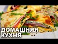 Домашняя кухня. Выпуск 37 | Готовим вместе