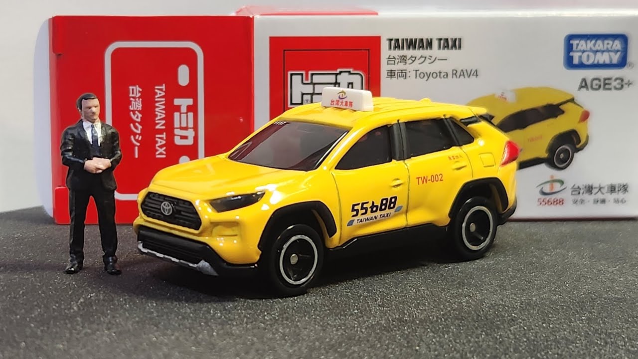 TOMICA 55688 台灣大車隊計程車 Toyota RAV4 TAIWAN TAXI トミカ 多美