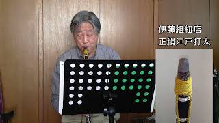 紐リガチャー3種とBG REVELATION SILVER比較