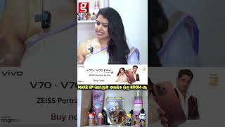 Make up பொருள் வைக்க ஒரு Room ஆ😱 | Rachitha | #shorts #throwback