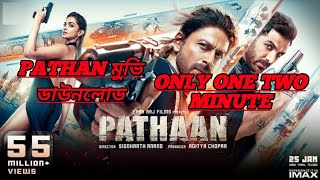 Pathan movie download kaise karen । How to download Pathan movie screenshot 4