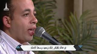 انا شاعر بيك   بيتر ساويرس                                   - اسمعها