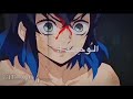 تصميمي - انمي قاتل الشياطين - اينوسكي - أوفرلايز - اخذتيه لايك اشتراك نقطه  - حسابي انستا بالوصف💕👾 .