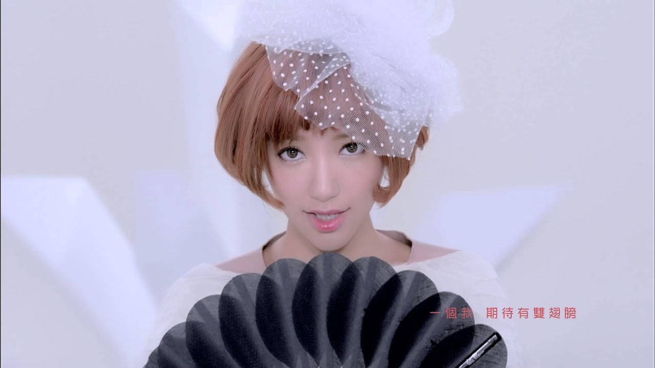 Chinese Pinyin Lyrics