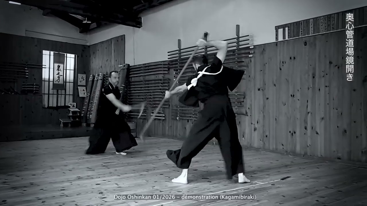 Oshinkan Dojo Kagamibiraki 2026