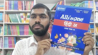 Arihant All In One Hindi A Guide Book For Class 10th CBSE Board Exams 2027 Full Review
