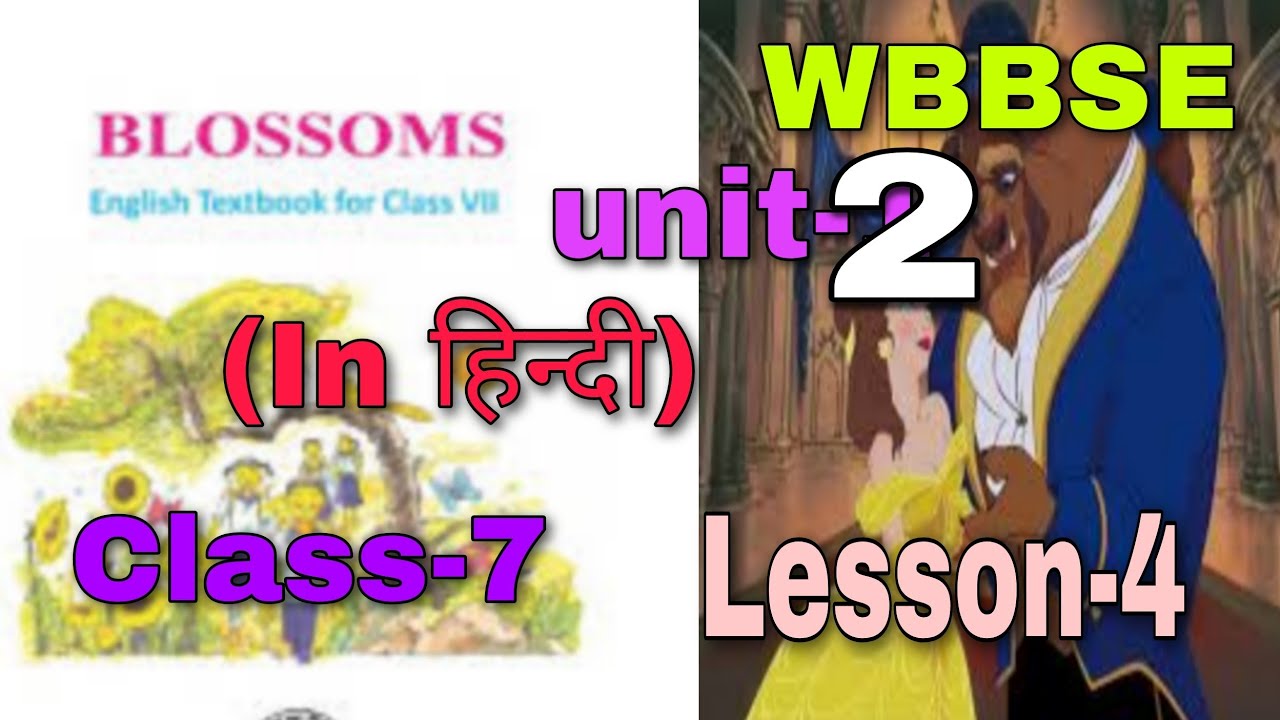 Beauty And The Beast explanation in Hindi Unit2 WBBSE Class7