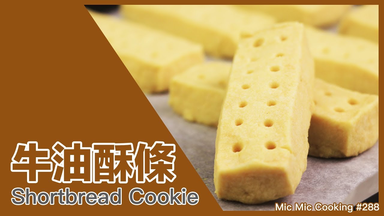 Shortbread cookies 中文