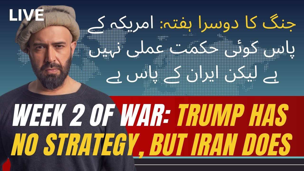 WEEK 2 OF WAR: TRUMP HAS NO STRATEGY, BUT IRAN DOES