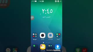 كيفية تنزيل لعبة السيارة الطائرة screenshot 4