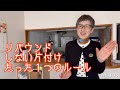 【60代一人暮らし】片付け嫌いが考えた部屋の整え方／財布もスマートに持とう／気まぐれ猫