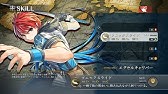 Ps4 Ys Viii 最強キャラを作る 霊薬稼ぎ Youtube Ps4 Ys Viii 最強キャラを作る 霊薬稼ぎ Youtube