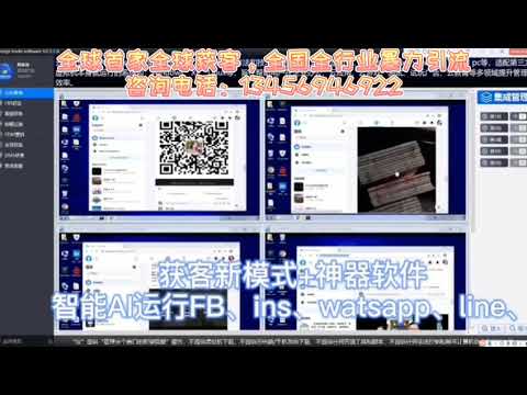 外贸引流