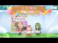 公主连结 姬塔 生日语音 中文版（CV：金元寿子）