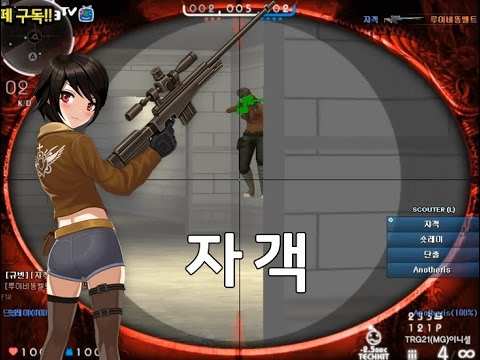 [서든어택]자객 에보매드무비 1탄 sudden attack