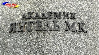 Видео Памятник-бюст М.Янгелю в Днепропетровске - видео обзор Vital Way (автор: Vital Way)