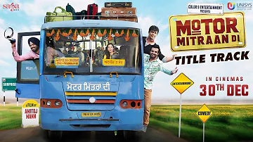 Motor Mitraan Di (Title Track) | Happy Raikoti, Sanj V, Beera | New Punjabi Songs 2016 | SagaMusic