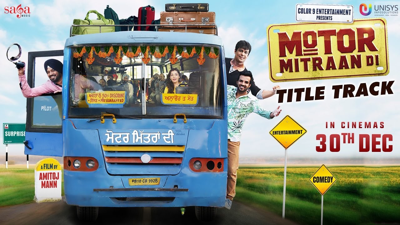 Motor Mitraan Di