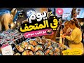 اكتشفنا أشياء مدهشة في المتحف وختمناها بألذ سوشي 