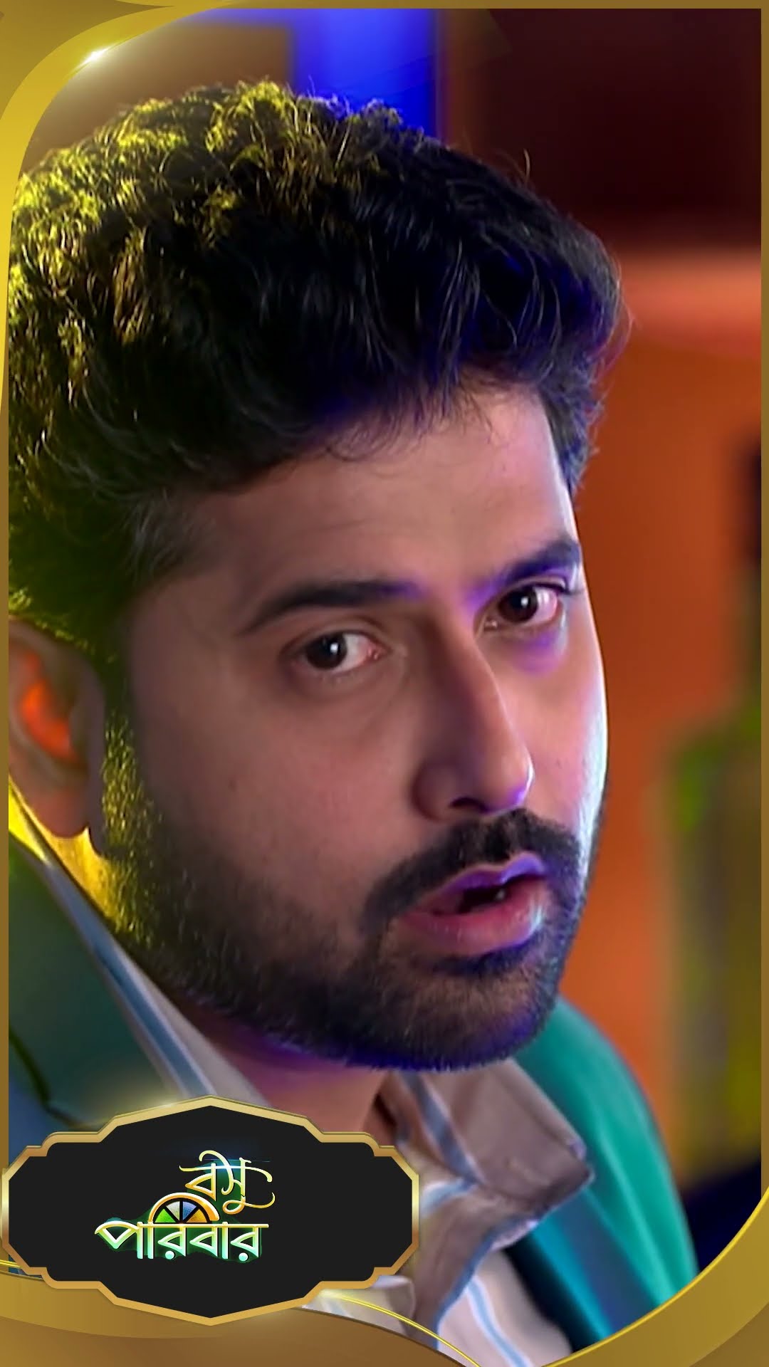 #Basu Paribar  #sunbanglaserial #shorts #ytshorts