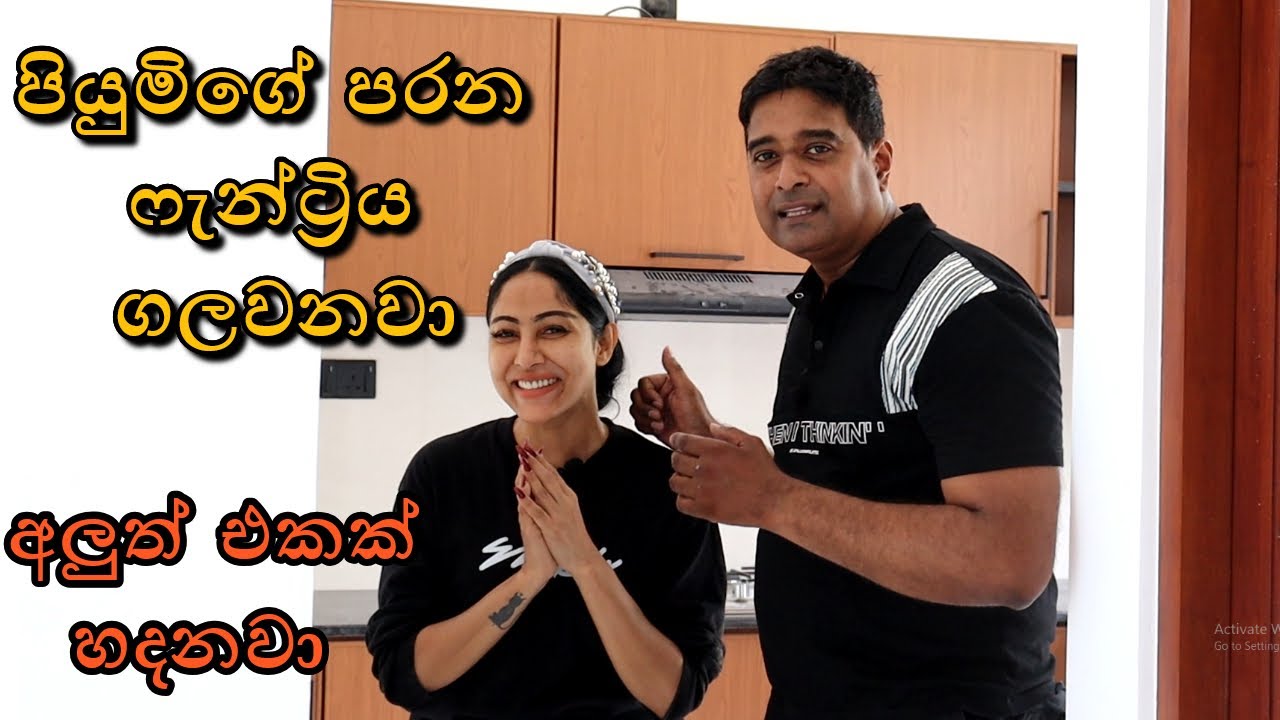 pantry cupboard sri lanka