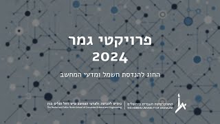 HUJI Engineering Projects 2023-2024